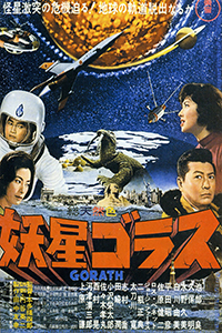 Gorath
